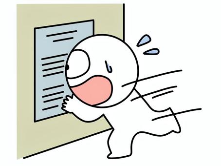壁紙を見て驚く棒人間 壁紙を見て驚く棒人間 壁紙,棒人間,近づく,掲示板,驚く,ビックリ,ショック,まさか,見る,かわいいのイラスト素材