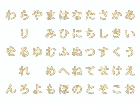 ひらがな_2_青 ひらがな,文字,おけいこ,日本語,グラデーション,かわいいのイラスト素材