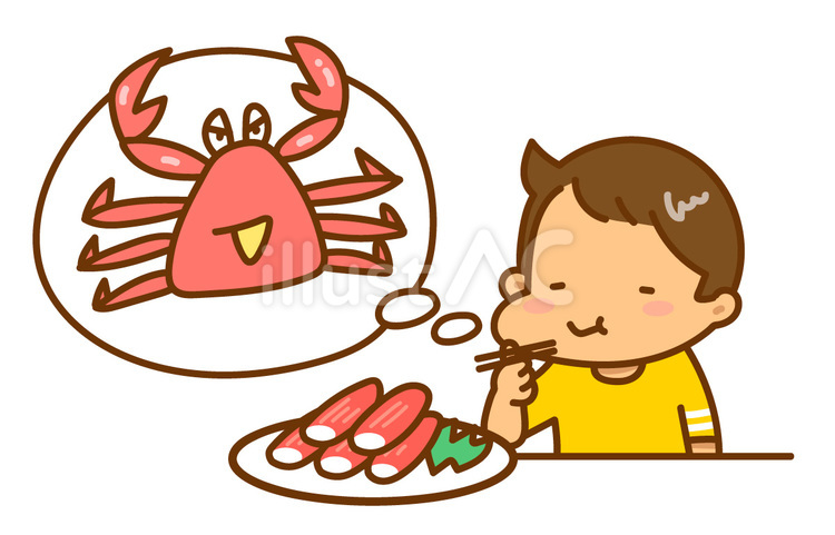 カニを考えながらカニカマを食べる男の子 カニカマ,カニかまぼこ,食事のイラスト素材