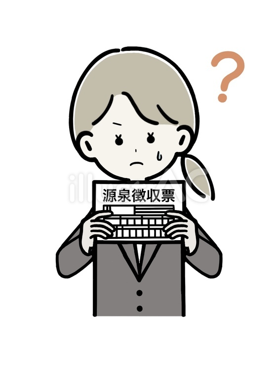 源泉徴収票の見方が分からない女性社員 女性,源泉徴収票,見方のイラスト素材