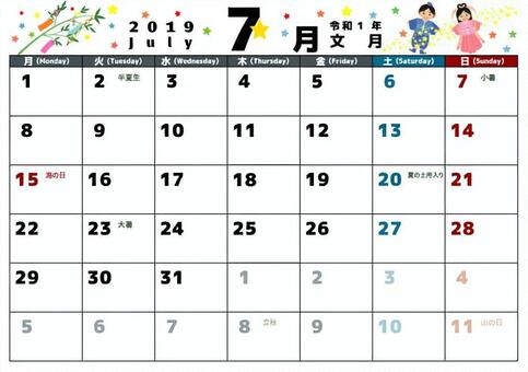 2019令和７月月曜はじめ-01 2019,令和１年,令和,７月,7,カレンダー,月曜はじめ,文月,コメントカレンダー,七夕のイラスト素材