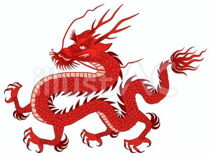 2024年 干支の辰 赤龍
