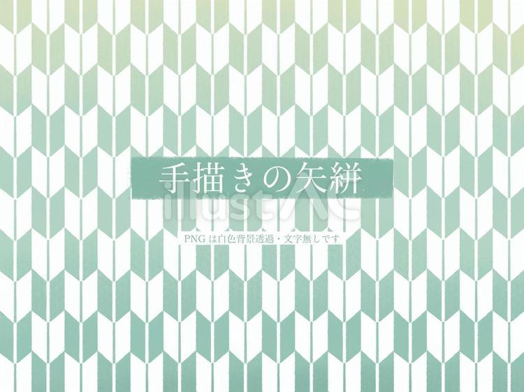 手描き和柄〜矢絣〜（淡い緑色） 矢絣,矢羽,矢羽模様のイラスト素材