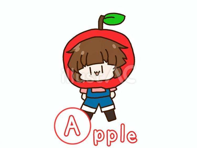 なりきり英語シリーズ　A　りんご a,アルファベット,りんごのイラスト素材