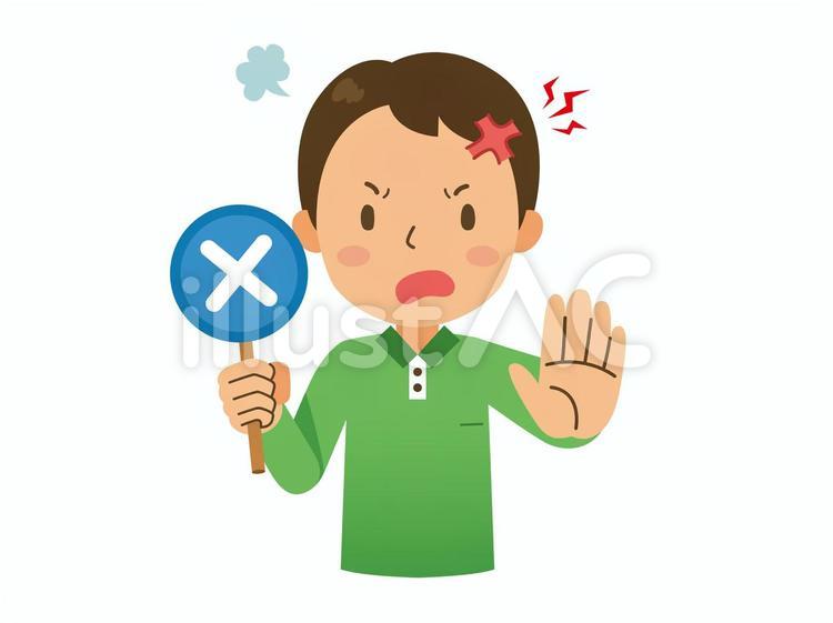 注意するお父さん お父さん,父親,パパのイラスト素材