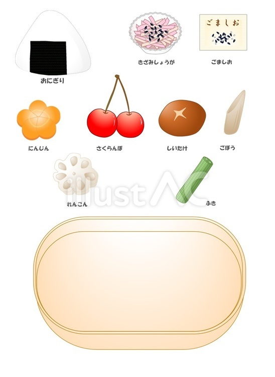 お弁当箱（詰める前） お弁当,弁当箱,おにぎりのイラスト素材