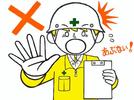 Attention _ Dangerous during construction _ Dangerous!, JPG and PNG Attention _ Dangerous during construction _ Dangerous!, note, arouse, danger, JPG and PNG