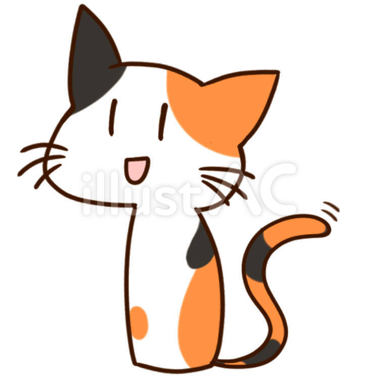 ねこ（吹き出し無し） 動物,ネコ,猫のイラスト素材