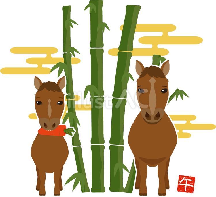 馬と竹 竹,笹,馬のイラスト素材