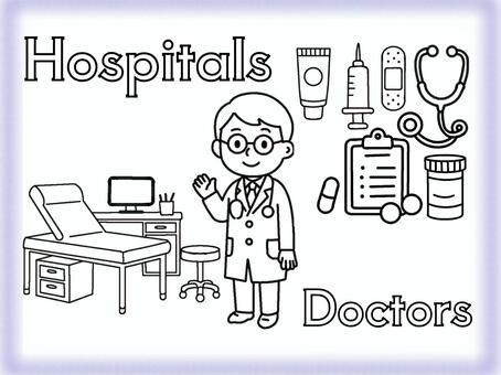 病院　０１　ぬりえ ぬりえ,かわいい,病院,医者,趣味のイラスト素材