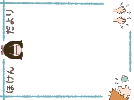 ほけんだより 保健だより,見出し,タイトル,フレーム,学校,プリント,女の子,男の子,手洗い,うがいのイラスト素材