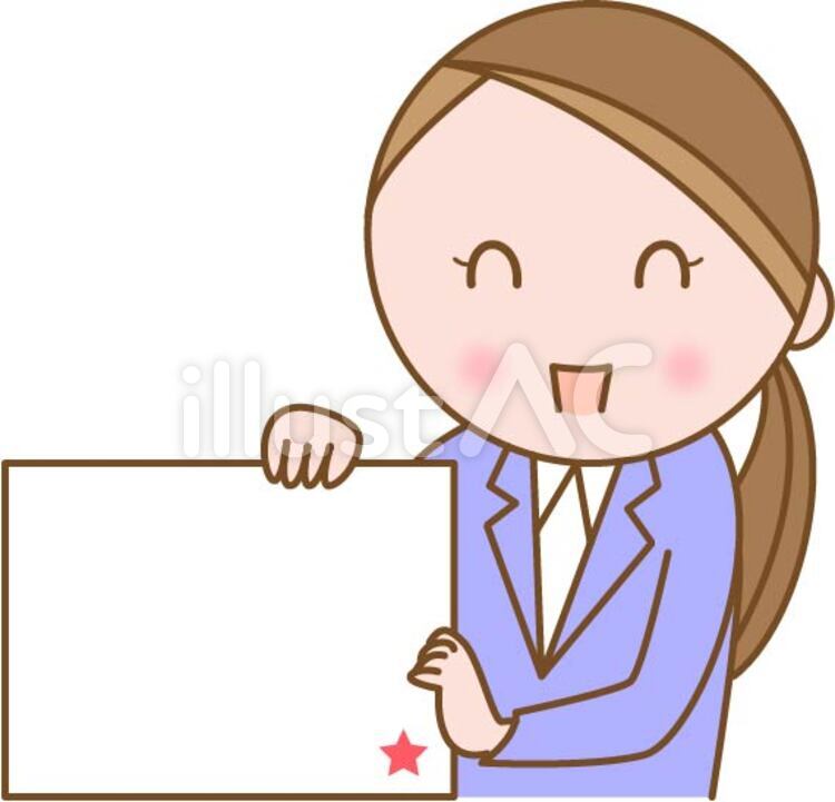 メッセージカードを持つ女性 メッセージカード,吹き出し,女性のイラスト素材