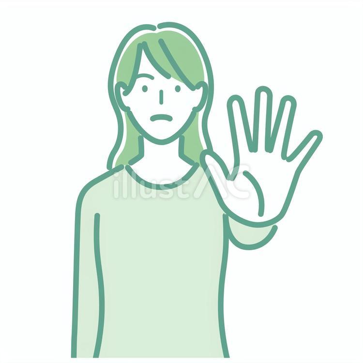 制止のポーズをとる女性 ダメ,禁止,ママのイラスト素材
