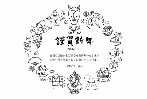 年賀状2026（006）モノクロ 年賀状,正月,2026年のイラスト素材