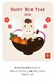 2026年和風年賀状イラスト