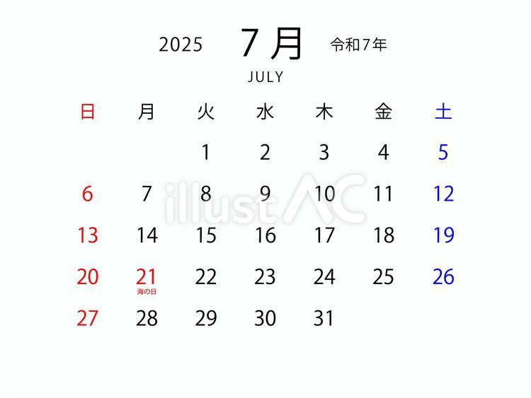 2025年　令和7年　７月　カレンダー　 2025年,令和7年,カレンダーのイラスト素材