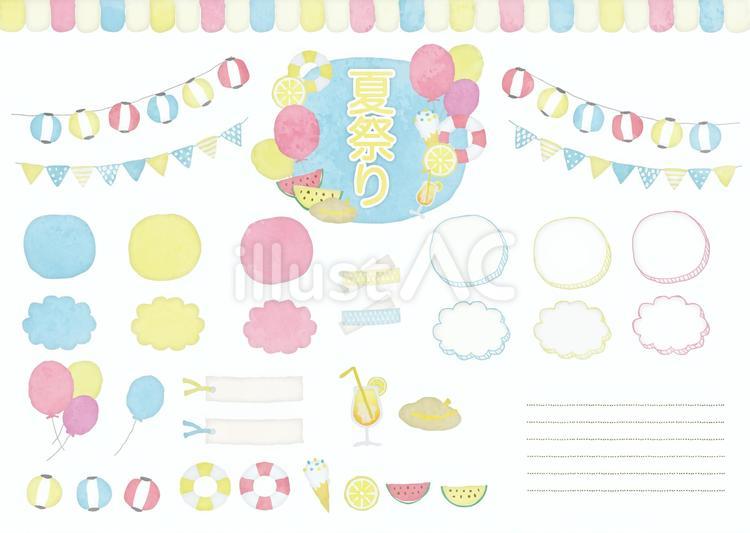 夏のチラシ素材（水彩風） 夏祭り,夏,フレームのイラスト素材