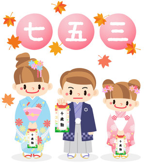 七五三のイラスト 七五三,男の子,女の子,かわいい,カラフル,千歳飴,紅葉,秋,11月,和服のイラスト素材