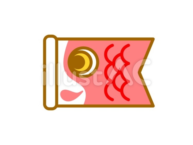 こいのぼり　リアル　赤 こいのぼり,鯉,子どもの日のイラスト素材