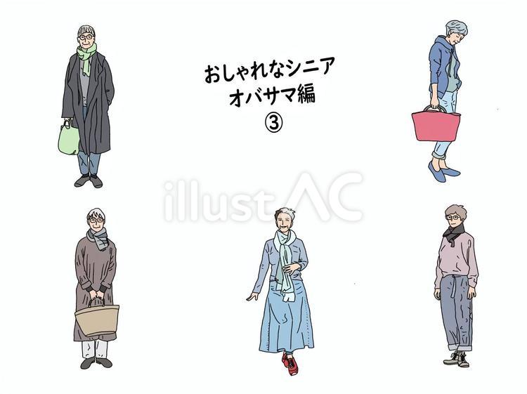 おしゃれおばさん③ おばさん,おしゃれ,シニアのイラスト素材