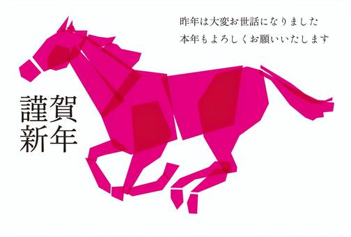 年賀状 シンプルな貼り絵の馬 赤 横長 午年,年賀状,馬,午,お正月,2026年,年賀はがき,謹賀新年,正月,干支のイラスト素材