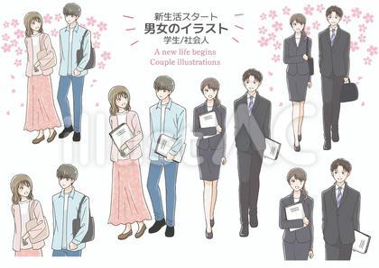 新生活 大学生・社会人男女イラストまとめ