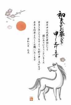 午年の年賀状　梅の枝と太陽と馬B 年賀状,午,水彩,和風,手描き,縦書き,筆文字,梅,太陽,馬のイラスト素材