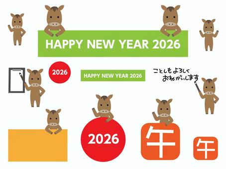 插图, 黄道带, 2026, 密封, 