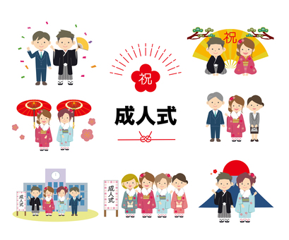 成人式素材イラストセット 成人式,成人,若者,新成人,人間,振り袖,20歳,大人,着物,晴れの日のイラスト素材