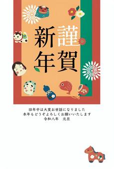 2026年午年の年賀状素材23 2026年午年の年賀状素材23 年賀状,午年,2026年,午,馬,テンプレート,年賀はがき,うま,年賀,年賀状素材のイラスト素材
