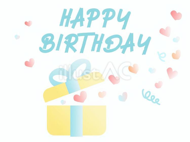 誕生日 誕生日,誕生会,ハッピーバースデーのイラスト素材