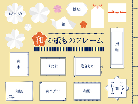 Illustration, frame, japanese style, japanese paper, 