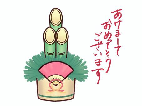 年賀状イラスト　門松2, la decoración de pino, y linda, saludos de año nuevo, JPG and PNG