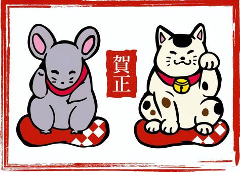 2020年新年賀卡和招財貓, 新年卡, 2020年, 1月, JPG, PNG 和 AI