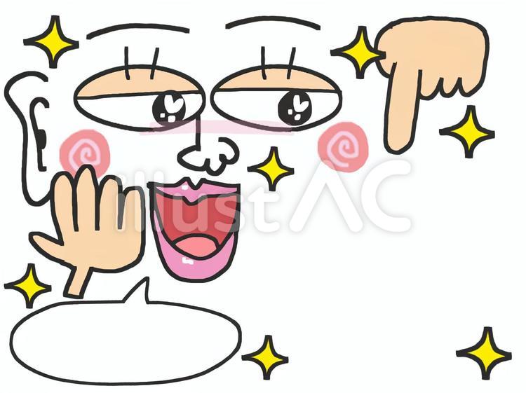 宣伝に使えるイラスト 宣伝用,顔,笑顔のイラスト素材