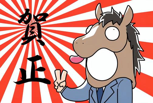 午年年賀状 年賀状,2026年,午年,馬,年賀はがき,テンプレート,正月,令和8年,赤,干支のイラスト素材