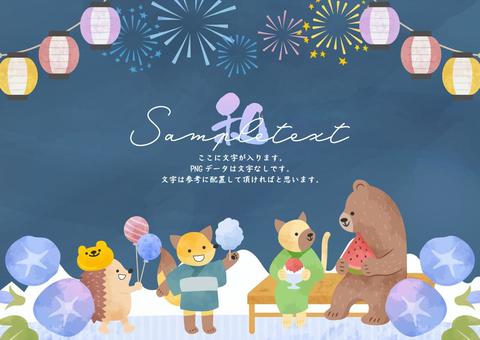 可愛い楽しい動物たちの縁日フレーム 夏,夏祭り,縁日,祭,7月,8月,9月,夏休み,食べ物,風船のイラスト素材
