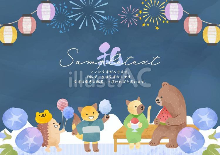 可愛い楽しい動物たちの縁日フレーム 夏,夏祭り,縁日のイラスト素材