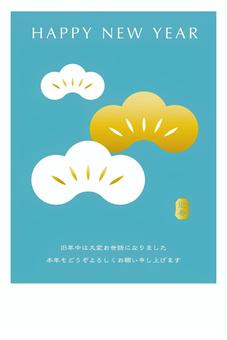 2025 New Year's card with stylish pine pattern, vertical blue, JPG, PNG and AI 2025 New Year's card with stylish pine pattern, vertical blue, loose, new year's card, and handle, JPG, PNG and AI