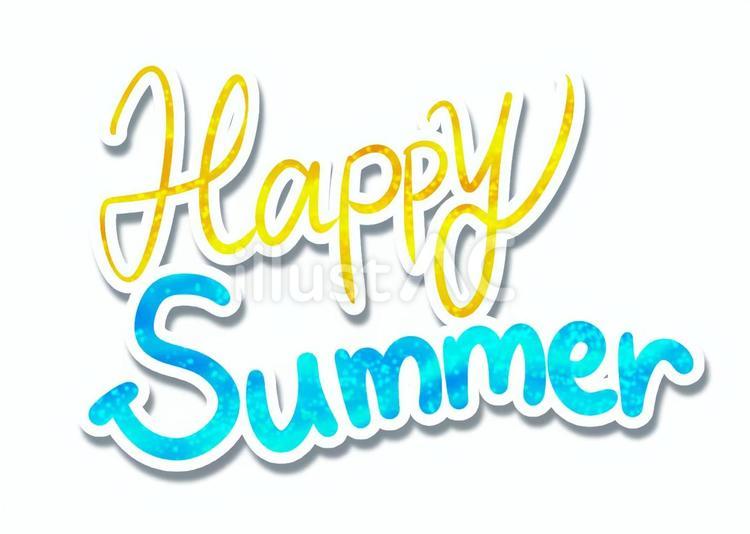 ハッピーサマー　手書き　文字２ 文字,夏,英語のイラスト素材