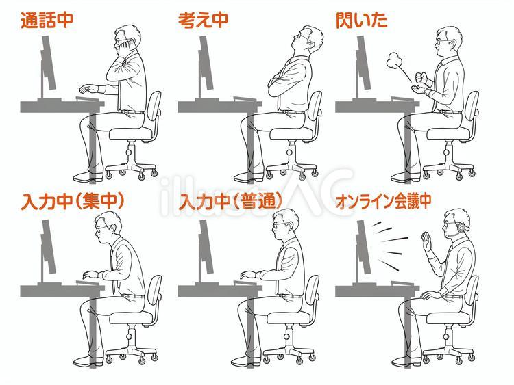 さまざまなビジネスシーンの男性（線画） スマホ,スマートフォン,携帯のイラスト素材