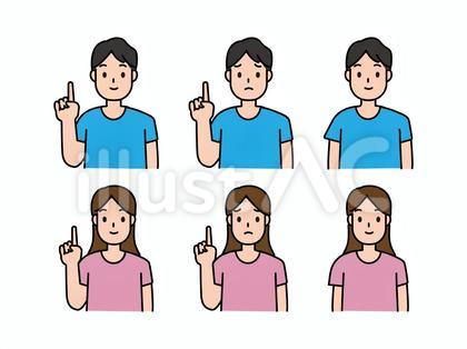 普通の男女の指さしポーズセット