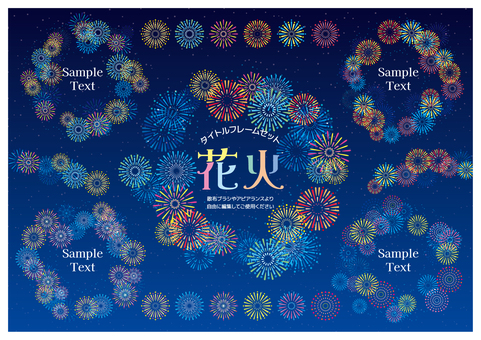 Illustration, fireworks, fireworks display, large wheel, 