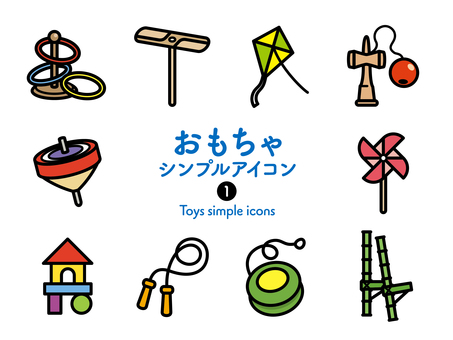 Sアイコン おもちゃ1 カラー239 アイコン集,アイコン,玩具,おもちゃ,遊び,輪投げ,竹とんぼ,凧,凧揚げ,けん玉のイラスト素材