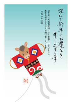 午年の奴凧の年賀状 奴凧,馬,午年,年賀状,年賀ハガキ,テンプレート,2026,干支,凧,たこあげのイラスト素材