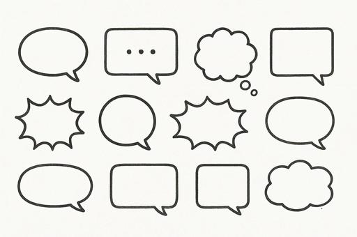 モノクロのシンプル吹き出しセット