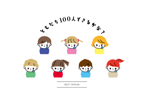 sad and crying children, JPG, PNG and AI sad and crying children, children, kids, friend, JPG, PNG and AI
