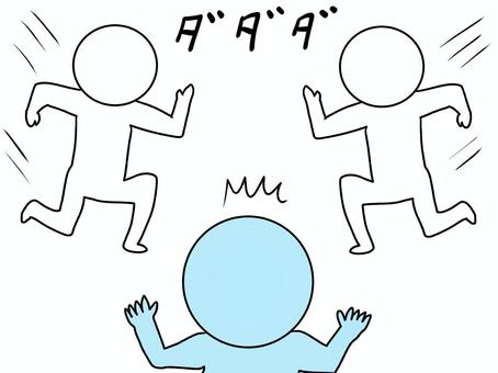 駆け寄るイラスト 無料イラストなら イラストac