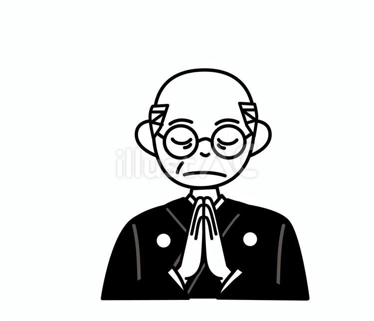 手をあわせるお爺さん お葬式,人,かわいいのイラスト素材