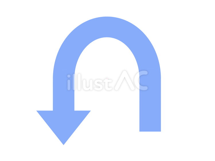 下向きのU字型矢印イラスト（水色） 矢印,目印,u字のイラスト素材